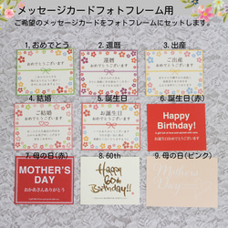 【限定】ソープフラワーフォトフレームHAPPINESSピンク　送料無料　お誕生日　お祝い　お供え　ペット 7枚目の画像