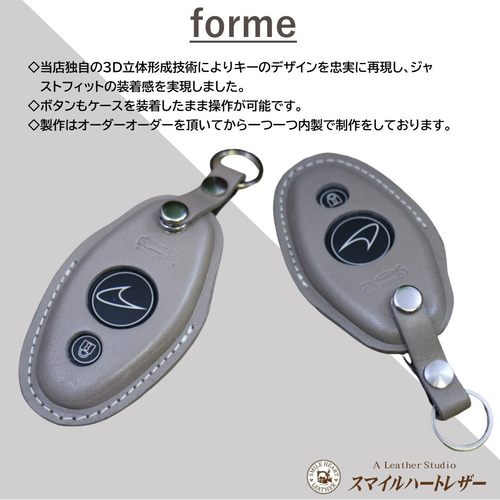 名入れ 無料 スマートキーケース マクラーレンマクラーレン 540