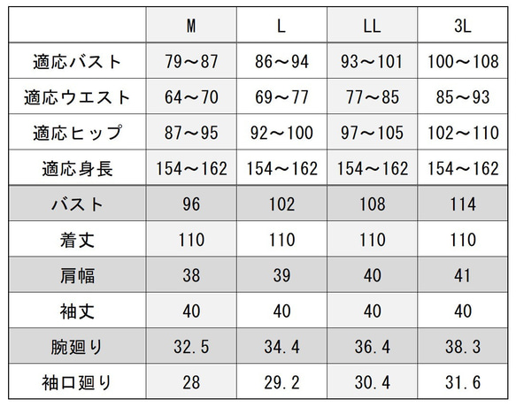 喪服 レディース ゆったり ブラックフォーマル おしゃれ ロング丈 礼服 ワンピースのみ 体型カバー 123803 8枚目の画像