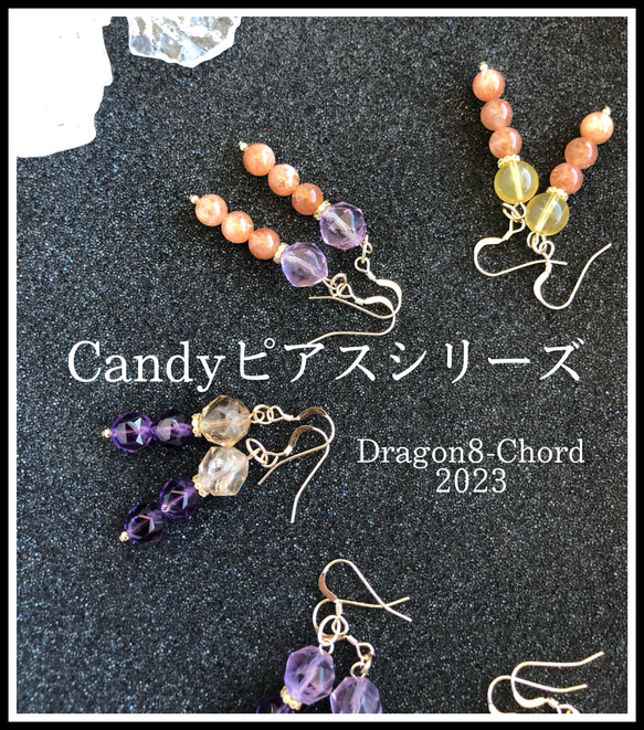 半額Sale♪Candyシリーズ　Vol.②　ピアスorイヤリング選択式 3枚目の画像