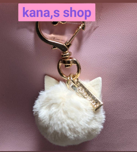 人気 猫耳ファー キーホルダー バックチャーム キーホルダー kana's