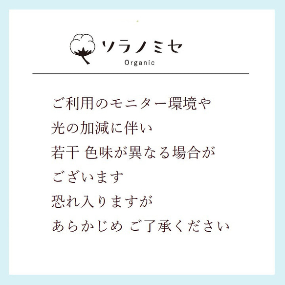 洗って育てるオーガニック布ナプキンライナー／縫製糸オーガニック／小さめ15㎝ おりもの／ネイビー 10枚目の画像