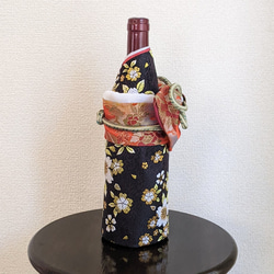 ボトル着物　黒桜　朱色帯　ワインボトル　カバー 2枚目の画像