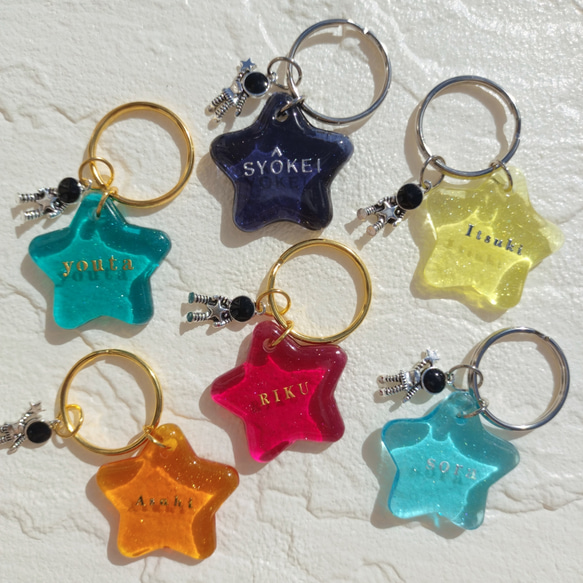 名前入り】煌きぷっくりスターと宇宙飛行士のレジンキーホルダー  