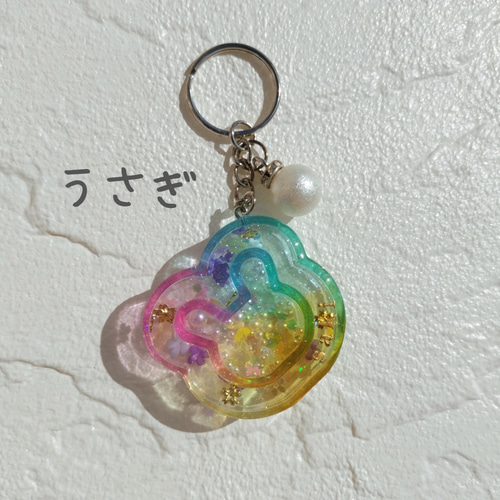名前入り】虹色しゃかしゃかレジンのキーホルダー（キーリング）☆名
