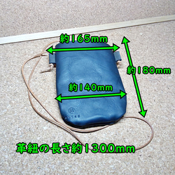 ワイドサコッシュ ポシェット 御朱印帳袋 本革 ヌメ革 PWS2 11枚目の画像