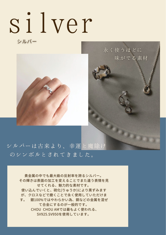 【silver950】simple ear cuff シンプルイヤーカフ 9枚目の画像