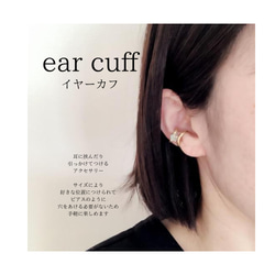 【silver950】simple ear cuff シンプルイヤーカフ 10枚目の画像