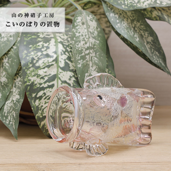 端午の節句【こいのぼり 赤銀】手作り Glass Studio Uka yamanokami-312 21KOI-2 6,930円