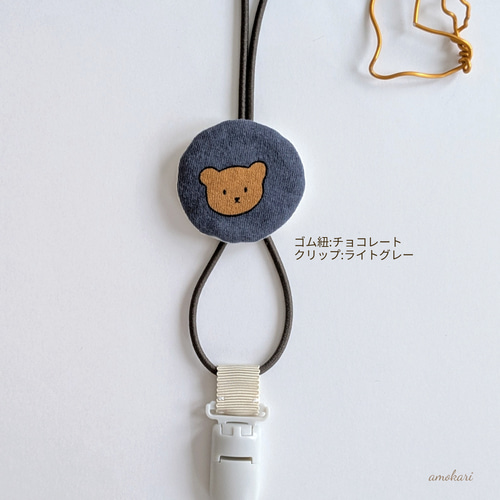 再販【補聴器/人工内耳ストラップ】ベビー＆キッズ☆くま 雑貨・その他