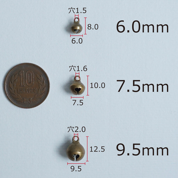 ❛ 宝来鈴 ❜ 金古美  ❟ 9.5ｍｍ {10個} 4枚目の画像