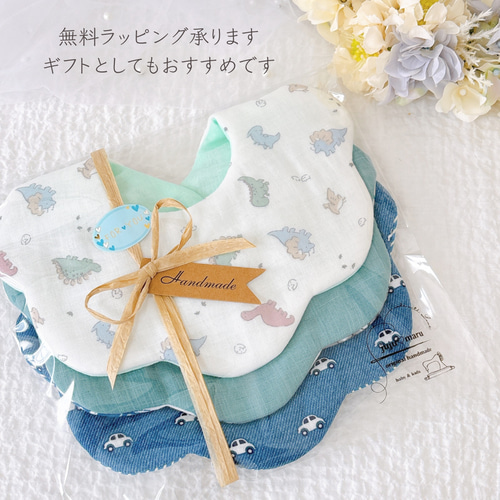 もくもくスタイ*3枚セット／男の子ベビー／出産祝いギフト