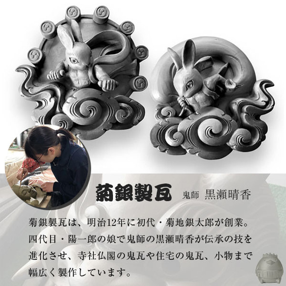 菊間瓦 【鬼瓦 小】 鬼の置物 いぶし銀 鬼師 伝統工芸品 菊銀製瓦 kikugin-004 2枚目の画像