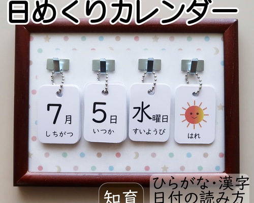 【　希少　】　リトルバスターズ　ひめくりスクールカレンダー 希少 】 リトルバスターズ ひめくりスクールカレンダー｜Yahoo