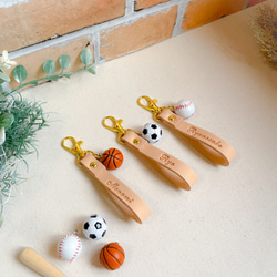 ~卒団、卒部の記念品に~ 革小物屋が作る 部活チャーム付き本革キーホルダー 1枚目の画像