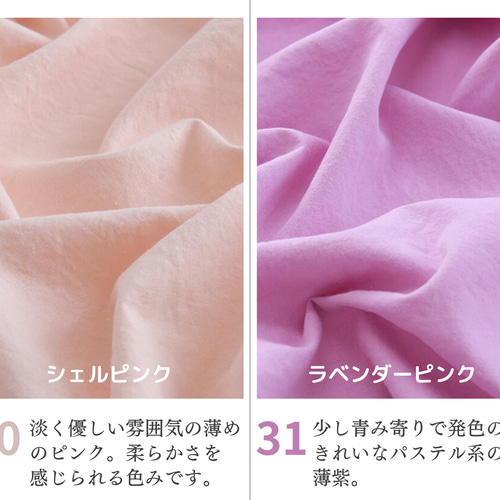 生地見本】送料無料！セミオーダーできるエプロンの生地をお届けします 