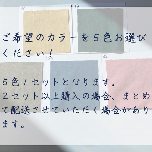 生地見本】送料無料！セミオーダーできるエプロンの生地をお届けします  
