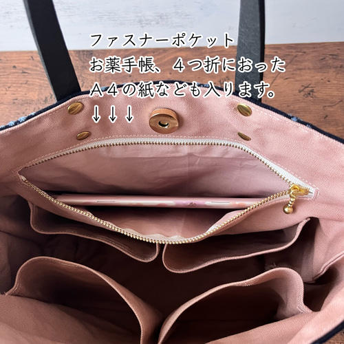 Sサイズ ミナペルホネン dop タンバリン トートバッグ ネイビー