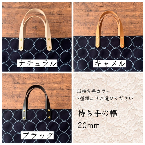 Sサイズ ミナペルホネン dop タンバリン トートバッグ ネイビー 機能