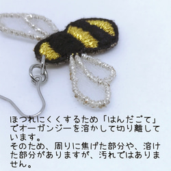 QUEEN BEE/サージカルステンレス 9枚目の画像