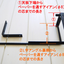 受注生産 オーダー 【ペーパーホルダーのアイアン部品 ／ ダブル（2連）】 2枚目の画像