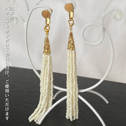 2way)立体パールタッセル earring イヤリング 4枚目の画像