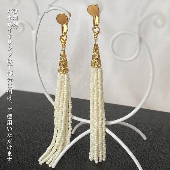 2way)立体パールタッセル earring イヤリング 4枚目の画像