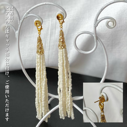 2way)立体パールタッセル earring イヤリング 5枚目の画像