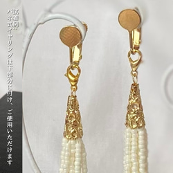 2way)立体パールタッセル earring イヤリング 6枚目の画像