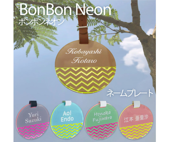 BonBonNeon  キーホルダー 名入れ ネームタグ ゴルフ 本革 アクリル ネームプレート 1枚目の画像