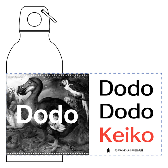 [Dodo] Dodoアルミマウンテンボトル(400ml）☆お名前も一緒にプリントできます☆ 4枚目の画像