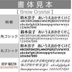 Snow Crystal ネームプレート ネームタグ ゴルフ かわいい キーホルダー おしゃれ 名入れ 本革  アクリル 11枚目の画像