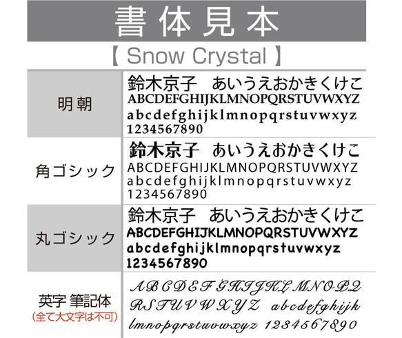 Snow Crystal ネームプレート ネームタグ ゴルフ かわいい キーホルダー おしゃれ 名入れ 本革  アクリル 11枚目の画像