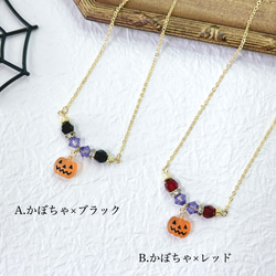 【Halloween】スワロフスキー×ハロウィン/16KGPネックレス　 2枚目の画像