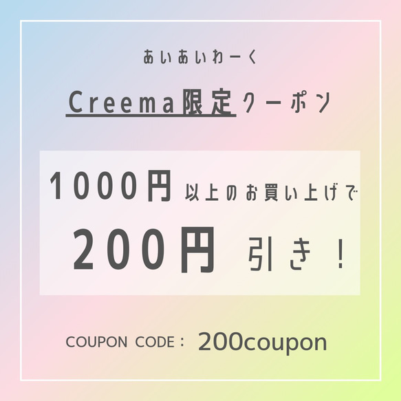 【送料無料/キーケース】パクパクモンスター/あみぐるみ/クリスマス/ニット/毛糸/子ども用/小物　【ニット024】 14枚目の画像