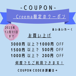 【送料無料/キーケース】パクパクモンスター/あみぐるみ/クリスマス/ニット/毛糸/子ども用/小物　【ニット024】 2枚目の画像