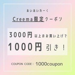 【送料無料/キーケース】パクパクモンスター/あみぐるみ/クリスマス/ニット/毛糸/子ども用/小物　【ニット024】 12枚目の画像