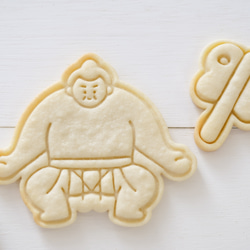 軍配（スタンプ付き）クッキー型・クッキーカッター 2枚目の画像