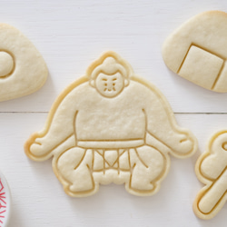 お相撲さん（スタンプ付き）クッキー型・クッキーカッター 2枚目の画像