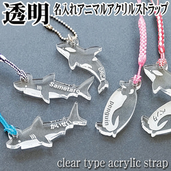 新品　ペンギンコレクション　ストラップ　キーホルダー　9種類　90個セット 新品 ペンギンコレクション ストラップ キーホルダー 9種類 90個