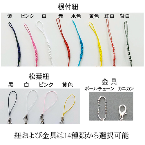 サメ シャチ ペンギン 透明アクリルストラップ キーホルダー Anne 通販