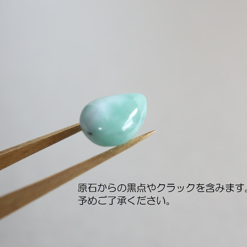 ☆大人気☆小さなラリマー 世界三大ヒーリングストーン AA 14kgf 海色