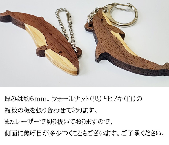 イルカ クジラ 木製キーホルダー 人気・おすすめ｜安定人気・収納便利におすすめ 丁寧対応 配送追跡可 最短翌日到着可能