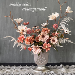 深み色フラワーアレンジメント　ヨーロピアンアレンジ　アンティークインテリア アンティークテイスト 落ち着いた色合いの可愛らしいフラワー