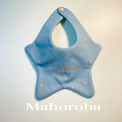 オーダーメイド可】スタイ・よだれかけ（新生児・赤ちゃん・子ども