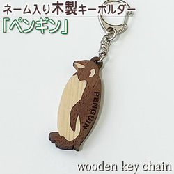 サメ シャチ ペンギン 透明アクリルストラップ キーホルダー Anne 通販