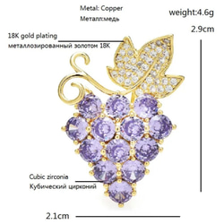 高品質★本金メッキ★ジルコニア★大きめぶどうのチャーム★パーツ/①個 5枚目の画像