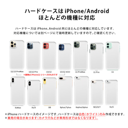 相容於所有型號智慧型手機保護殼龍蝦 iPhone13 iPhone12 iPhoneSE3 iPhoneSE2 第9張的照片