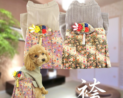 B391.pon2pan2☆オーダー犬袴 袴 はかま 羽織 和装 和柄 七五三 正月 小型犬用 犬の服 犬服 猫服