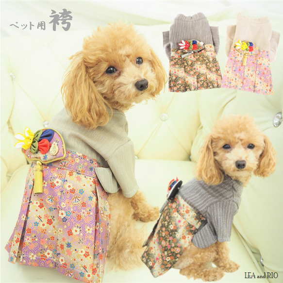 Fairyさまさま☆犬服ハンドメイド